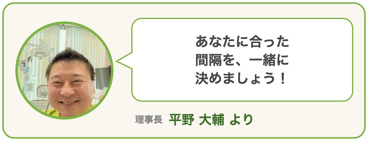 理事長 平野大輔より
